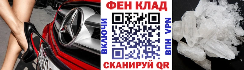Купить  Кизилюрт  АМФЕТАМИН Розовый 