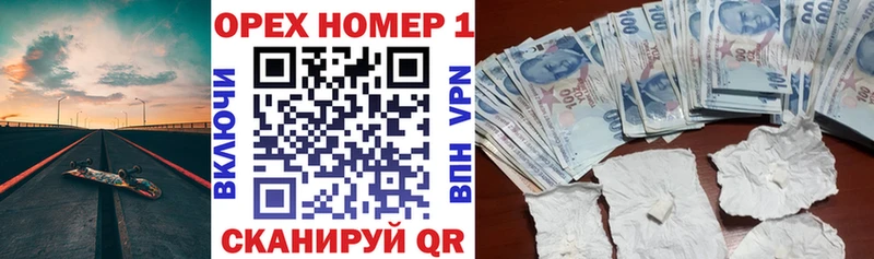Купить где  Кизилюрт  Cocaine 97% 