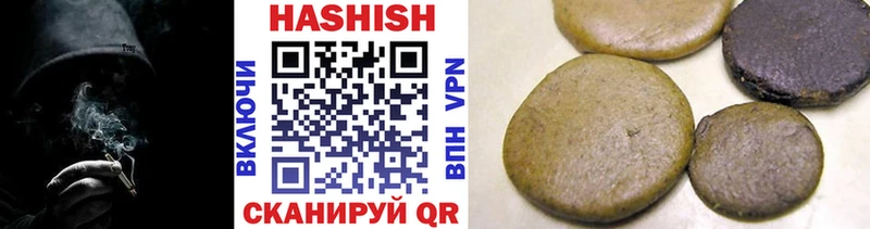 ГАШИШ гарик  Купить  Кизилюрт 