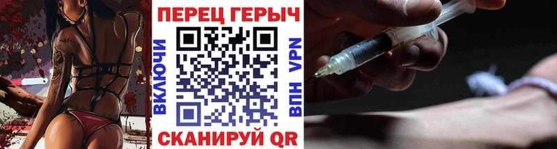 Купить  Кизилюрт  Героин хмурый 