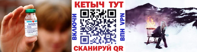 Кетамин ketamine  Купить  Кизилюрт 