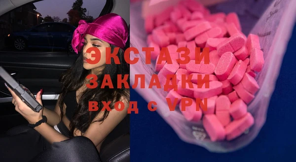 марки nbome Белоозёрский