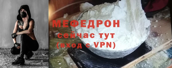 кокаин VHQ Богданович