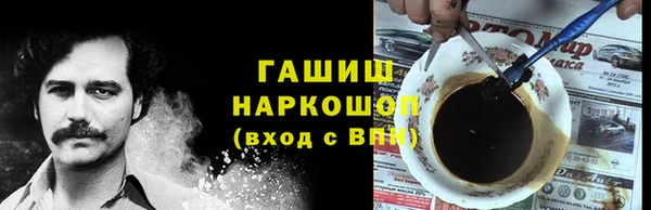 марки nbome Белоозёрский