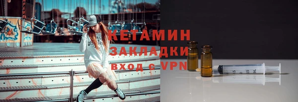 кокаин VHQ Богданович