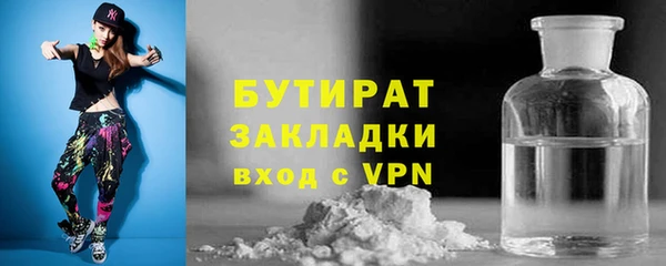mdpv Богородск
