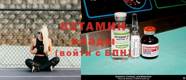 марки nbome Белоозёрский