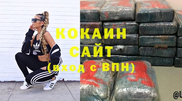 таблы Богородицк