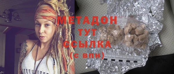 кокаин VHQ Богданович