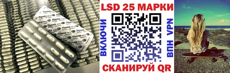 Купить где  Кизилюрт  Лсд 25 экстази ecstasy 