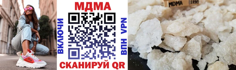 МДМА Molly  Купить закладки  Кизилюрт 