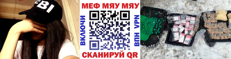 Купить закладки Кизилюрт Меф кристаллы
