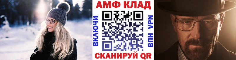 Метамфетамин кристалл  Купить где  Кизилюрт 
