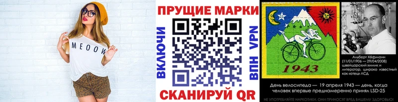 Марки N-bome 1500мкг  Купить закладки  Кизилюрт 