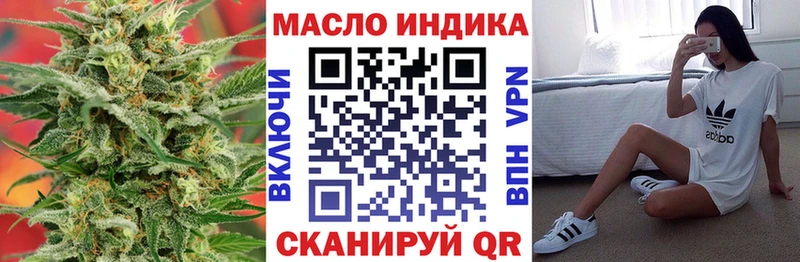 ТГК гашишное масло Купить Кизилюрт